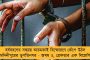 মনমোহন বন্দনায় পাওয়ার – মোদীকে ঝাঁঝালো আক্রমণ এনসিপি সুপ্রিমোর
