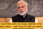 বর্ষবরণের সন্ধ্যায় আচমকাই বিস্ফোরণে কেঁপে উঠল পূর্ব মেদিনীপুরের ভূপতিনগর - জখম ২, গ্রেফতার এক বিজেপি কর্মী