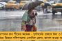 চাকরিপ্রার্থীদের জন্য সুখবর - কম্পিউটারে প্রশিক্ষণ থাকলেই জেলা পরিষদে কাজের সুযোগ, প্রকাশ্যে বিজ্ঞপ্তি