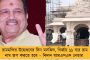 মনরেগায় মজুরিতে আধার ভিত্তিক পেমেন্ট বাধ্যতামূলক – ‘নববর্ষে প্রধানমন্ত্রীর নিষ্ঠুর উপহার’, তোপ কংগ্রেসের