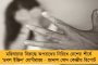 রামমন্দির উদ্বোধনের দিন মসজিদ, গির্জায় ১১ বার রাম নাম জপ করতে হবে – নিদান আরএসএস নেতার