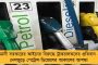 মহিলাদের বিরুদ্ধে অপরাধের নিরিখে দেশের শীর্ষে 'ডবল ইঞ্জিন' যোগীরাজ্য - জানাল খোদ কেন্দ্রীয় রিপোর্ট