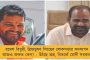 পাখির চোখ লোকসভা ভোট – দক্ষিণ ২৪ পরগণার তৃণমূল নেতাদের সঙ্গে বৈঠক করলেন অভিষেক