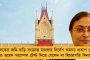 বাংলার অধিকাংশ আসনেই সংগঠন নেই বিজেপির – লোকসভা ভোটের আগে ঘুম ছুটেছে গেরুয়া শিবিরের