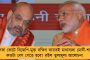 বাংলার অধিকাংশ আসনেই সংগঠন নেই বিজেপির – লোকসভা ভোটের আগে ঘুম ছুটেছে গেরুয়া শিবিরের