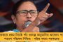 এবার মনরেগা প্রকল্প নিয়ে মোদী সরকারের গ্রামোন্নয়ন মন্ত্রককে চিঠি তৃণমূল সাংসদের - চাইলেন একাধিক প্রশ্নের উত্তর