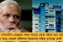 দুয়ারে সরকারে প্রথম দিনেই পাঁচ প্রকল্পে অনুমোদিত আবেদন পত্রের ১০০ শতাংশ পরিষেবা নিশ্চিত - নজির মমতা সরকারের