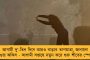 দেশের নিরাপত্তা বিঘ্নিত করে মার্চেন্ট নেভিতে চিন, পাকিস্তান থেকে নিয়োগ! - স্বরাষ্ট্র মন্ত্রকের কাছে রিপোর্ট তলব কলকাতা হাইকোর্টের