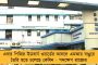 চাকরিপ্রার্থীদের জন্য সুখবর - ৭,২১৬ শূন্যপদে নিয়োগ, অনুমোদন রাজ্য মন্ত্রিসভার বৈঠকে