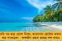 লোকসভা ভোটের আগে রাজ্য পুলিশে একাধিক রদবদল - মোট ১৯৫ জনকে বদলির নির্দেশ