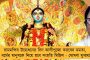 সোশ্যাল মিডিয়ায় একসঙ্গে মমতা-অভিষেকের ছবি – ২৪-এর ভোটের আগে ঐক্যবদ্ধ লড়াইয়ের বার্তা তৃণমূলের