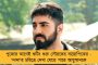 অস্ট্রেলিয়ান ওপেনে নতুন ইতিহাস ভারতের - বিশ্বের ২৭ নম্বরকে হারালেন সুমিত নাগাল