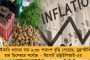 মকরসংক্রান্তির দিনে ১ কোটি লোকসমাগমের রেকর্ড গঙ্গাসাগরে - মিলল দ্বিতীয় বৃহত্তম হিন্দু মেলার খেতাব