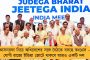 মমতার শাড়ি নিয়ে বিতর্কিত মন্তব্য সুকান্তর, রাজ্য জুড়ে তীব্র সমালোচনা - ‘বিজেপি মহিলাদেরও ছাড়ে না’, তোপ তৃণমূলের