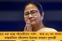 রুজিরা খুব ভাল - শিখ সম্প্রদায়ের অনুষ্ঠানে যোগ দিয়ে অভিষেকের পাঞ্জাবি ঘরণীর প্রশংসায় পঞ্চমুখ মমতা