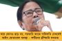 'ইন্ডিয়া' জোটে মমতাকে চাই - স্পষ্ট বার্তা খাড়গের