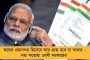 শহরে শুরু হচ্ছে বইপ্রেমীদের পার্বণ - আজ ৪৭ তম কলকাতা আন্তর্জাতিক বইমেলার উদ্বোধন করবেন মুখ্যমন্ত্রী