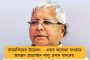 আর কোনও ছাড় নয়, সরকারি কাজে গাফিলতি দেখলেই আইন মোতাবেক ব্যবস্থা – কর্মীদের হুঁশিয়ারি মমতার