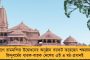 শাহরুখ খান, রতন টাটাদের কেওয়াইসি ফাঁস – আমজনতার ব্যক্তিগত তথ্য কতটা নিরাপদ? কাঠগড়ায় মোদী সরকার