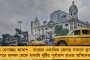 নতুন সাজে সেজে উঠছে পুরীর জগন্নাথ মন্দির - শুরু ঐতিহ্য পরিক্রমা