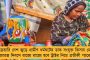 ১৬ ফেব্রুয়ারি দেশ জুড়ে গ্রামীণ ধর্মঘটের ডাক সংযুক্ত কিসান মোর্চার - প্রজাতন্ত্র দিবসে রাজ্যে রাজ্যে হবে ট্রাক্টর নিয়ে প্রতীকী প্যারেড