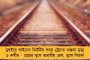 সরকারি হাসপাতালের আউটডোর খুলতে হবে সকাল ৯টার মধ্যে - নয়া নির্দেশিকা জারি করল রাজ্য স্বাস্থ্যদফতর