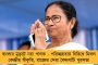 ‘বাংলার মহিলারা মমতা ছাড়া অন্য কিছু ভাবেন না’ - জনমুখী প্রকল্প প্রসঙ্গে স্পষ্ট দাবি শান্তনু সেনের