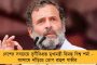 ‘পঞ্জাবের সব আসনে একা লড়েই জিততে পারে আপ’ - মমতার সুরেই কংগ্রেসকে জানিয়ে দিল কেজরিওয়ালের দল