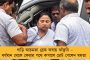 মমতাকে ছাড়া 'ইন্ডিয়া' জোটের কথা ভাবাই যায় না - তৃণমূল নেত্রীর মন গলাতে আসরে কংগ্রেস