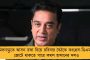 এবার আসাম থেকে বাংলায় ঢুকল রাহুলের ন্যায়যাত্রা - দেশজুড়ে হিংসা ছড়ানোর অভিযোগ তুলে মঞ্চ থেকে তোপ আরএসএস-বিজেপিকে