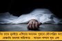 চলো পাল্টাই – গান্ধীজির প্রয়াণ দিবসে রাজ্য জুড়ে মহিলা তৃণমূলের ৩৪ মিছিল