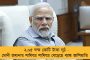 মহকুমাশাসক স্ত্রীকে নৃশংসভাবে খুন করল স্বামী! - তুমুল চাঞ্চল্য বিজেপিশাসিত মধ্যপ্রদেশে