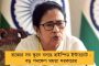 পাবলিক সার্ভিস কমিশনের মাধ্যমে ফের কর্মী নিয়োগ করতে চলেছে রাজ্য সরকার - জেনে নিন আবেদন পদ্ধতি