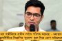 চণ্ডীগড়ের মেয়র নির্বাচনের ফল নিয়ে বিতর্ক, ৮ জনের ভোট বাতিল – বিজেপির বিরুদ্ধে কারচুপির অভিযোগ ইন্ডিয়ার