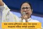 সুপার কাপ জয় ইস্টবেঙ্গলের - শুভেচ্ছা জানিয়ে বিশেষ বার্তা দিল স্পনসর ইমামি