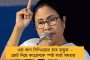 'ইন্ডিয়া'র সংখ্যাগরিষ্ঠতা থাকা সত্ত্বেও চণ্ডীগড় পুরসভার মেয়র নির্বাচনে জয়ী বিজেপি! - কান্নায় ভেঙে পড়ে আদালতে ছুটলেন আপ প্রার্থী