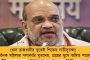 ফের অনবদ্য শতরান মুশিরের - অনূর্ধ্ব-১৯ বিশ্বকাপে নিউ জিল্যান্ডকে ২১৪ রানে হারাল ভারত