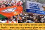 খোদ রাজধানীর বুকেই শিকেয় নারীসুরক্ষা! - উদ্ধার জনৈক মহিলার গলাকাটা মৃতদেহ, প্রশ্নের মুখে অমিত শাহের পুলিশ