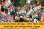 ওরা আগ সিপিএমের হাত ছাড়ুক – জোট নিয়ে কংগ্রেসকে স্পষ্ট বার্তা মমতার