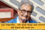 বাংলাকে ভাতে মারার চেষ্টা হচ্ছে! - সর্বদল বৈঠকে রাজ্যের বকেয়া নিয়ে মোদী সরকারকে নিশানা তৃণমূলের