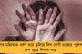 নতুন বছরের শুরুতে পিকনিক করতে গিয়ে মর্মান্তিক পরিণতি! - আসামে পথ দুর্ঘটনায় মৃত ১৪, গুরুতর জখম আরও ২৭