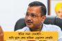 দলিত মহিলাকে ধর্ষণ করে ঝুলিয়ে দিল যোগী রাজ্যের পুলিশ – দেশ জুড়ে নিন্দার ঝড়