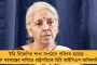 ক্রিকেটের নিয়মে তিন পরিবর্তন আনল আইসিসি - জেনে নেওয়া যাক এক নজরে
