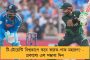 রক্ষাকবচের আবেদন নাকচ – এবার কী গ্রেফতার হবেন অমিত শাহের ডেপুটি নিশীথ?