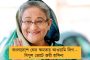 মমতা বন্দ্যোপাধ্যায়ের নেতৃত্বে ঐক্যবদ্ধ দল, কোনও দ্বন্দ্ব নেই – সপাট ব্যাটে সব জল্পনা ওড়ালেন অভিষেক