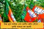 মমতা বন্দ্যোপাধ্যায়ের নেতৃত্বে ঐক্যবদ্ধ দল, কোনও দ্বন্দ্ব নেই – সপাট ব্যাটে সব জল্পনা ওড়ালেন অভিষেক