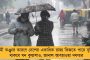 তৈরি হল জৈব গ্যাস প্ল্যান্ট - খরচ সাশ্রয়ের জন্য নতুন উপায়ে মিড ডে মিল রান্না শুরু পুরুলিয়ায়