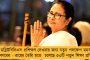 জামশেদপুর এফসির বিরুদ্ধে ২-০ গোলে জয় - ছয় বছর পর ফের সুপার কাপের ফাইনালে উঠল ইস্টবেঙ্গল