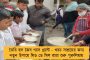 ডব্লিউবিসিএস প্রশিক্ষণ দেওয়ার জন্য নতুন পদক্ষেপ মমতা সরকারের - রাজ্যে তৈরি হতে  চলেছে ৫০টি নতুন শিক্ষা প্রতিষ্ঠান