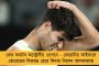 সোশ্যাল মিডিয়া প্ল্যাটফর্মগুলি থেকে ফাঁস ২৬০০ কোটি তথ্য! - মাদার অব অল ব্রিচেস, বলছেন বিশেষজ্ঞরা